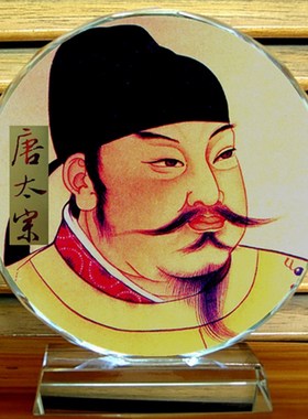 唐太宗收藏品摆设纪念品李世民工艺品人偶模型公仔玩偶水晶摆件