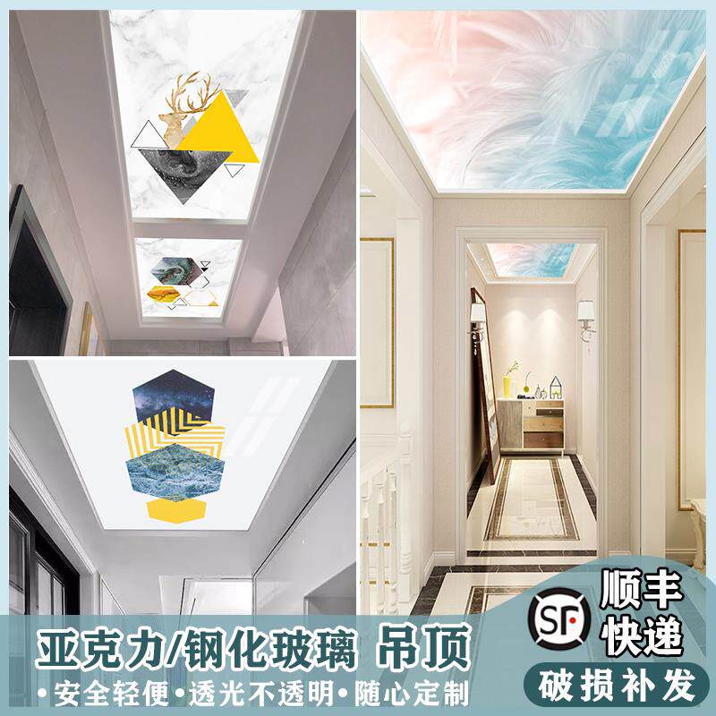 艺术玻璃吊顶造型走廊过道客厅玄关轻奢亚克力透光板欧式天花装饰