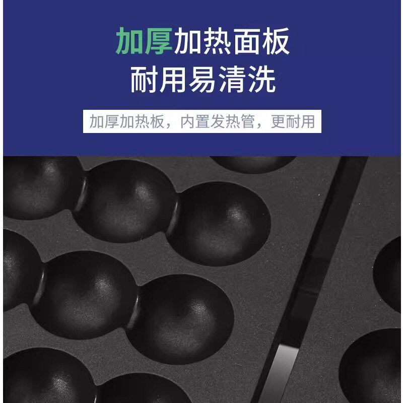 君凌串串蛋糕机商用网红蛋仔串串糕点机器电热葫芦串串烧小吃设备