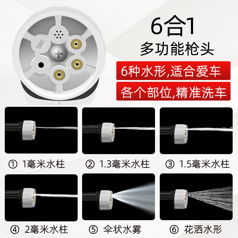 无线锂电洗车机神器高压家用便携充电式水枪头泵增压强力泡沫喷壶
