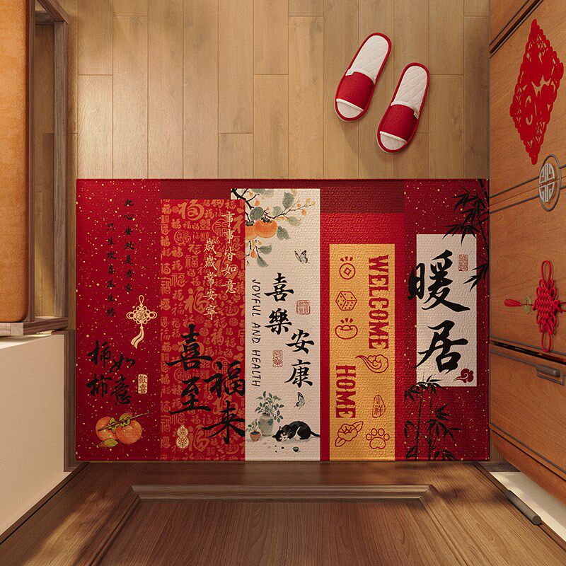 喜庆蛇年红色新年入户门地垫玄关大门口进门脚垫防滑除尘地毯门毯,居家布艺,入户地垫,淘宝优惠券,粉丝福利购,淘宝优惠卷