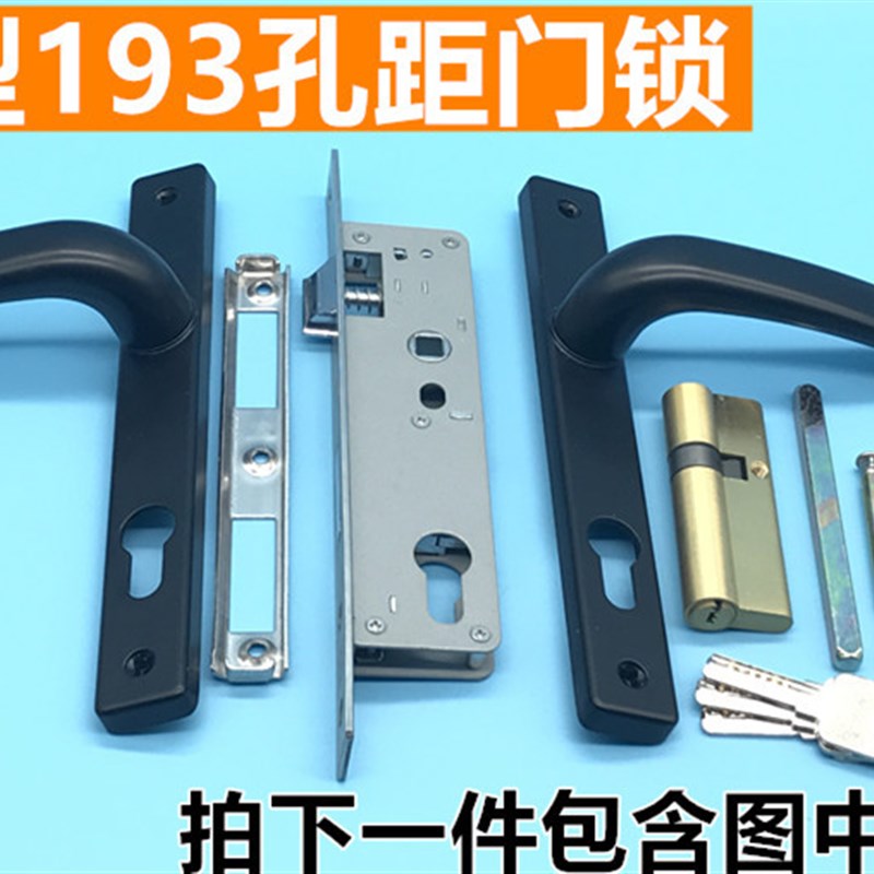 铝合金门锁85型双锁舌执手锁 带钥匙适用55mm以上门厚