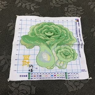 包邮 纯手工十字绣成品绣好 白菜摆财百财纳福招财进宝植物客厅