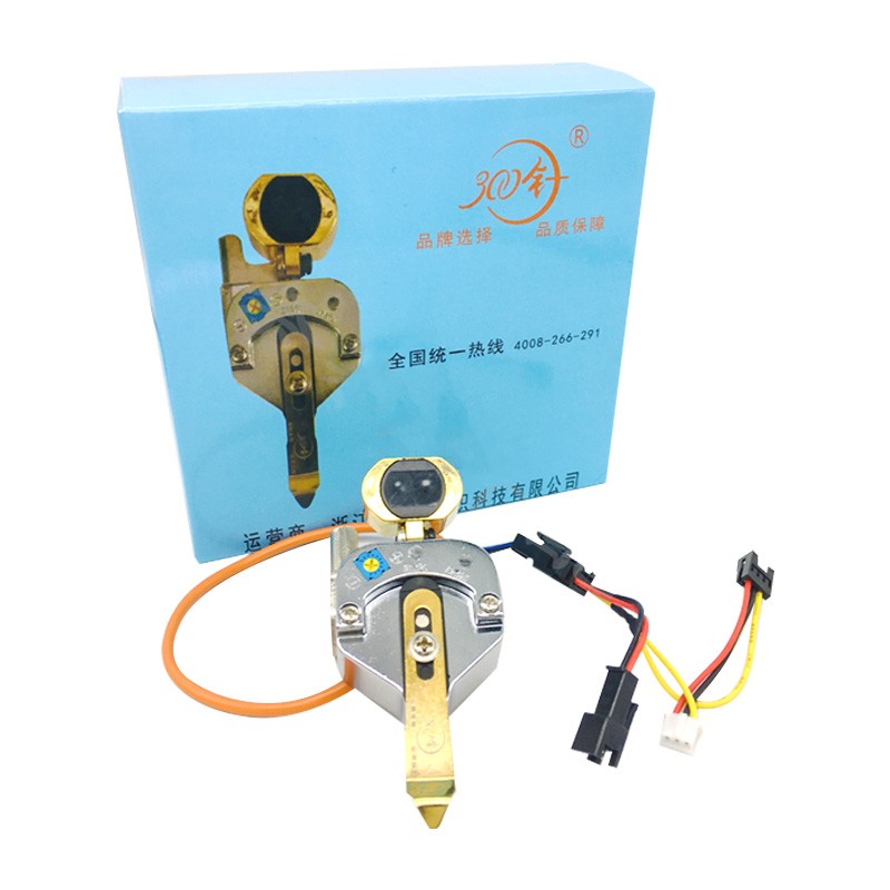 电脑横机配件红外线探针 红外线浮纱检测器 探针 包邮 广角探针器