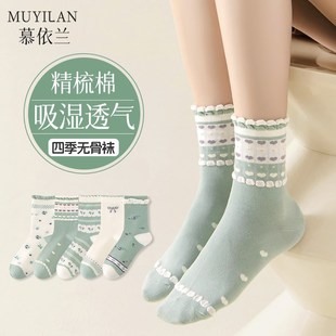 2024新款 学生长袜女生少女可爱花边袜潮 袜子女中筒袜秋冬棉袜女款