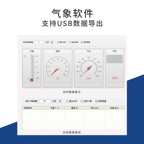 手持式气象站户外移动环境监测仪手持气象仪便携式风速风向仪