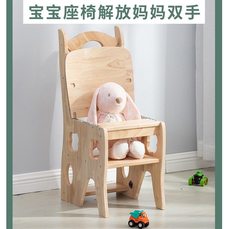 全实木橡胶木梯凳收纳登高台阶楼梯椅子多功能折叠家用四步楼梯子