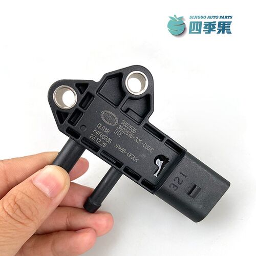 解放国六J6P原厂压差传感器32F 排放尾气J7压差传感器JH6配件