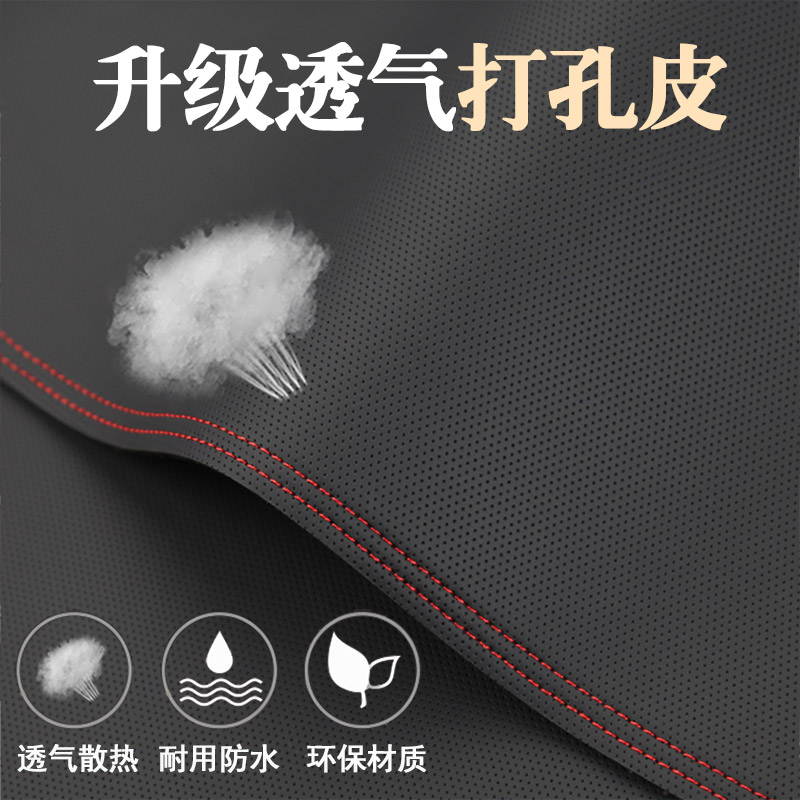 汽车内饰改装防晒后面座椅隔热透气皮后窗垫遮阳防滑垫后橱窗垫