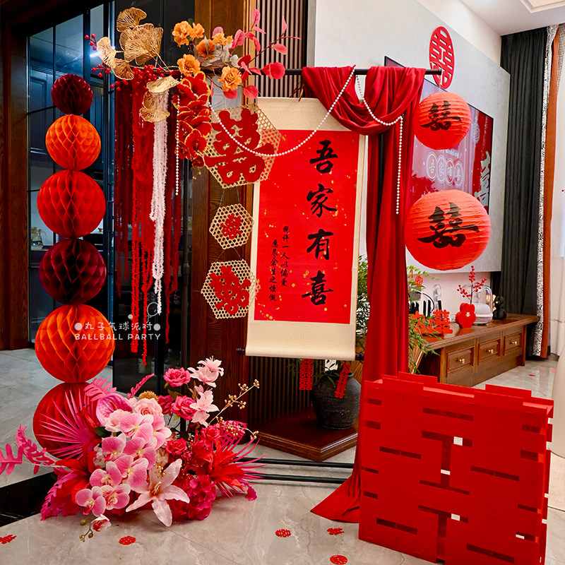 婚房布置装饰中式结婚订婚礼迎宾路引客厅吾家有喜字卷轴爱心套装,节庆用品/礼品,婚房布置套装,淘宝优惠券,粉丝福利购,淘宝优惠卷