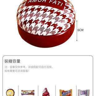 2023年新款伴手礼盒搭配扁圆形结婚礼喜糖盒子高级感糖果马口铁盒