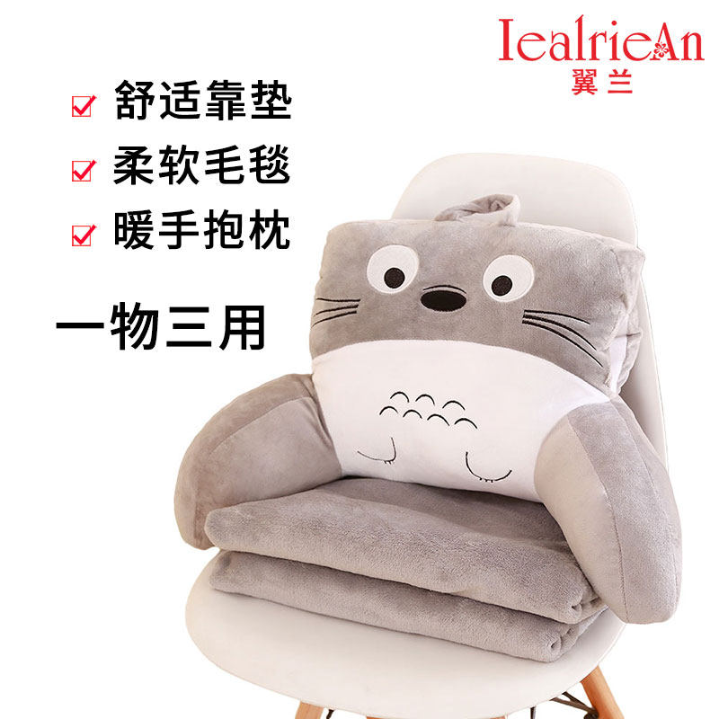 办公室靠垫抱枕被子两用靠枕腰枕腰靠沙发椅子靠背汽车三合一毯子,居家布艺,腰靠垫,淘宝优惠券,粉丝福利购,淘宝优惠卷
