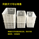塑料筐长方形果蔬采收筐运输周转框物流储物箩筐蔬菜水果收纳箱子