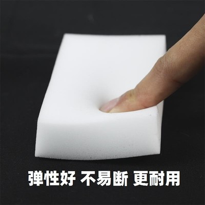 海绵擦老茶垢水池污垢厨房瓷砖玻璃杯去污神器白色纳米海绵