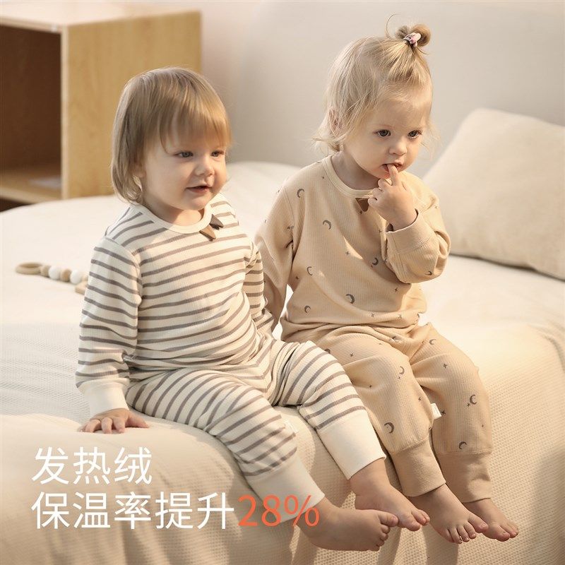 婴儿秋衣秋裤套装高腰护肚打底衫儿童保暖内衣男女童秋冬宝宝睡衣,童装/婴儿装/亲子装,家居服套装,淘宝优惠券,粉丝福利购,淘宝优惠卷