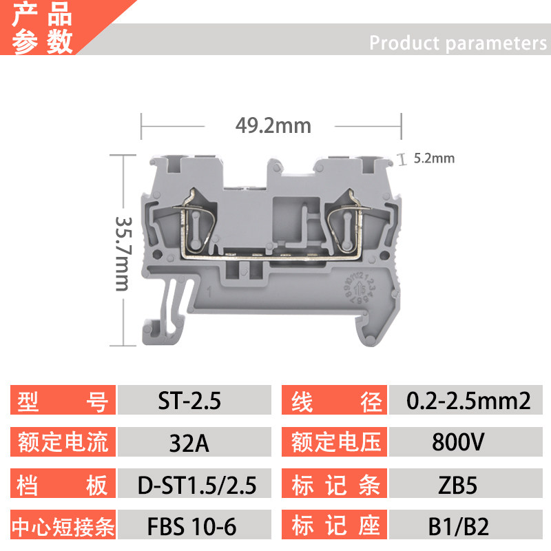 ST2.5弹簧式接线端子排导轨式纯铜阻燃快速直插uk免螺丝端子100片,电子/电工,接线端子,淘宝优惠券,粉丝福利购,淘宝优惠卷