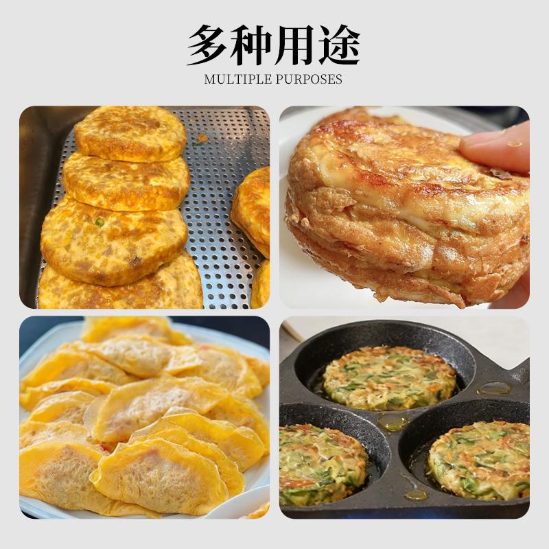 蛋饺锅蛋饺模具煎蛋器不粘锅铸铁平底锅神器三孔煎鸡蛋锅汉堡锅