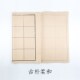 启明文房乌丝方格日课纸纯竹浆毛边纸黑色格子书法练习纸一包 包邮