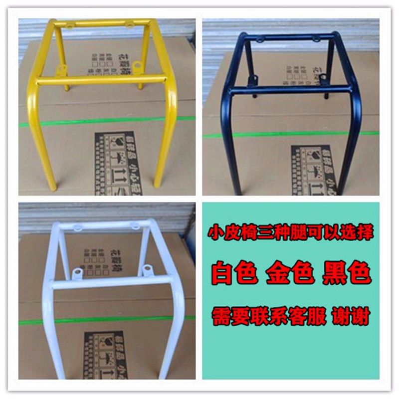 北欧轻奢花瓣椅小花椅烤漆压管腿椅子配件椅子腿配件凳子腿配件,商业/办公家具,台脚台架/家具支架,淘宝优惠券,粉丝福利购,淘宝优惠卷