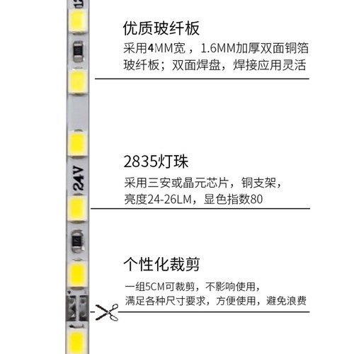 led超窄超薄点餐牌灯箱4mm高亮硬灯条广告灯箱柜台窄版12V 24V