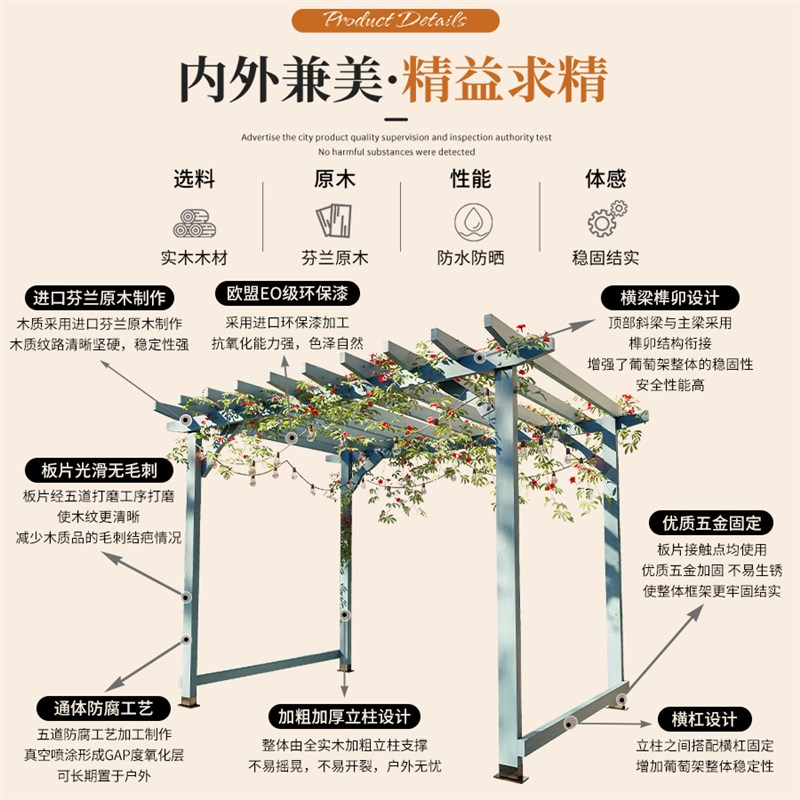 农村院子凉亭户外防腐木庭院爬藤架子室外遮阳棚露台雨棚别墅亭子