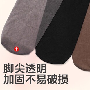 俏佳人夏季丝袜女薄款连裤袜防勾丝黑肉色打底显瘦性感隐形打底袜
