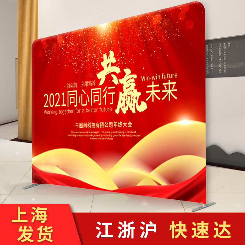 快幕秀展架签名墙签到墙背景板拉网展架创意KV快展展架广告展示牌