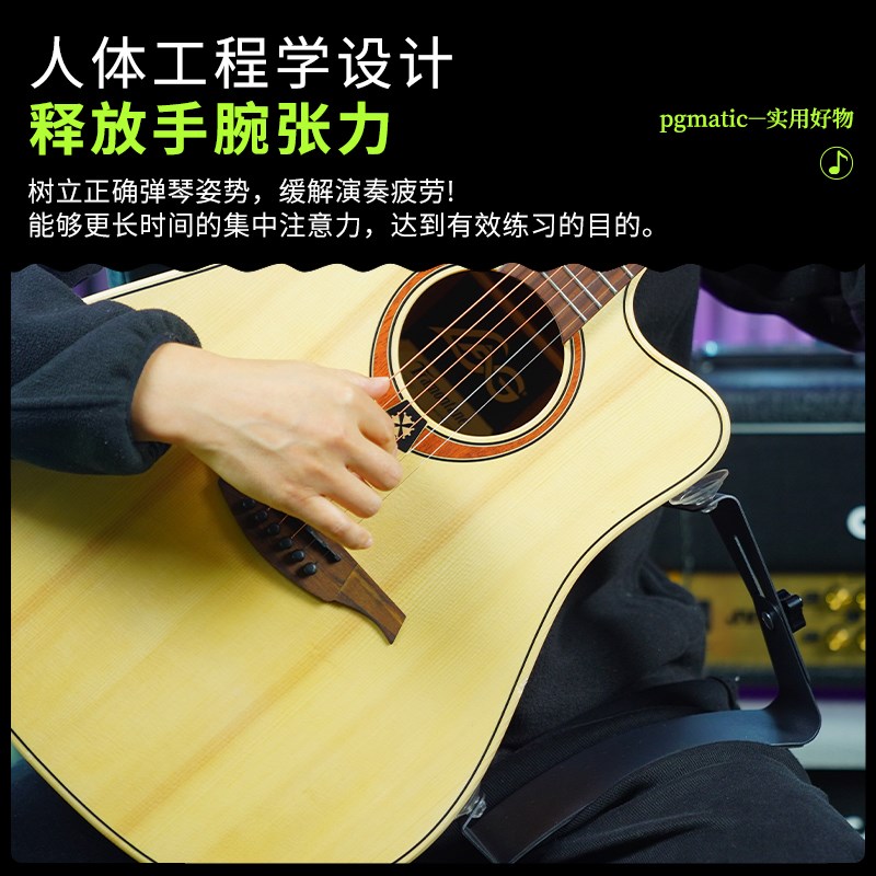 COLOK古典吉他琴托脚托脚蹬木吉他琴托琴架支撑靠垫民谣吉他支架