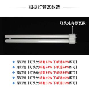 三基色平四针吸顶灯H型h管长条双排节能荧光灯管18w24W36w40w55w