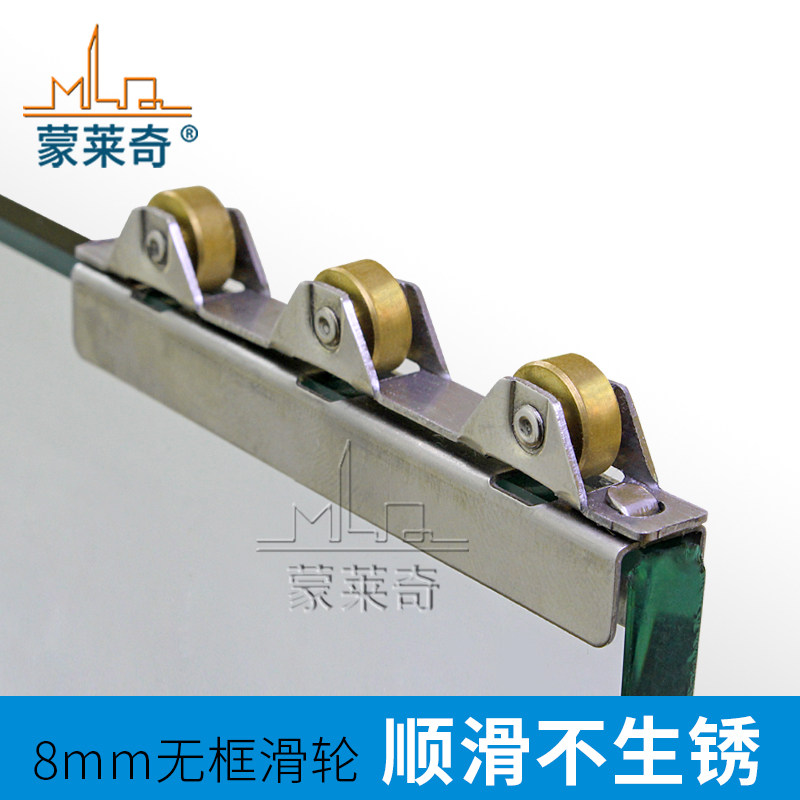无框阳台滑轮玻璃移门轮子展柜8mm夹玻璃不锈钢铜轮推拉趟门滑轮,基础建材,滑轮,淘宝优惠券,粉丝福利购,淘宝优惠卷
