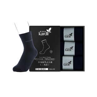 绿叶家得丽膨体绒男式 中筒袜女士棉袜潮秋冬高筒袜 长袜长筒袜女式