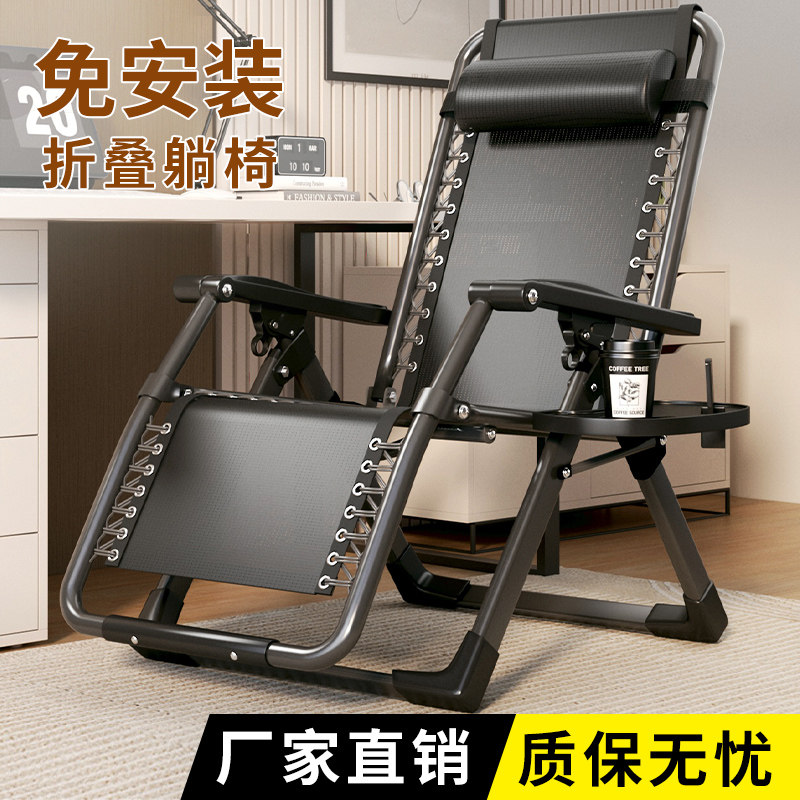 躺椅午休折叠式家用阳台休闲靠背懒老人专用可坐趟睡两用椅子新款