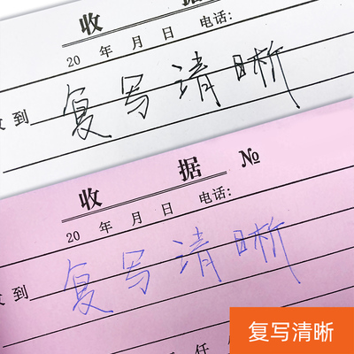 50本领料单二联三联仓库车间物料原材料领取凭证生产材料申购单领