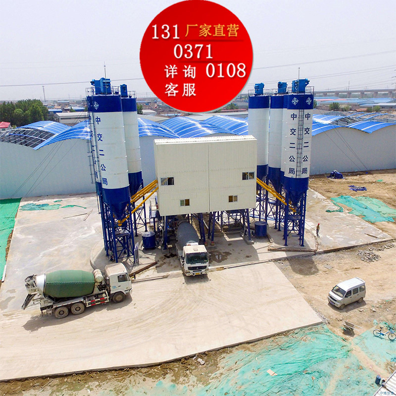 混凝土搅拌站大中小型1500全自动60HZS砼90拌合站免基础商混站120