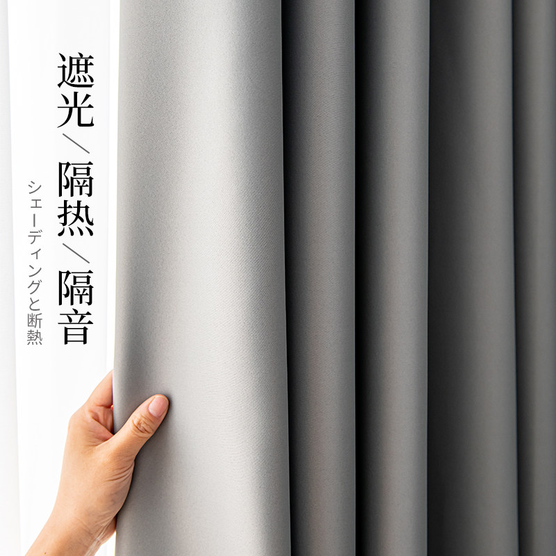 窗帘全遮光2021年新款客厅卧室轻奢挂钩式遮光布遮阳送杆轨道飘窗,居家布艺,成品窗帘,淘宝优惠券,粉丝福利购,淘宝优惠卷