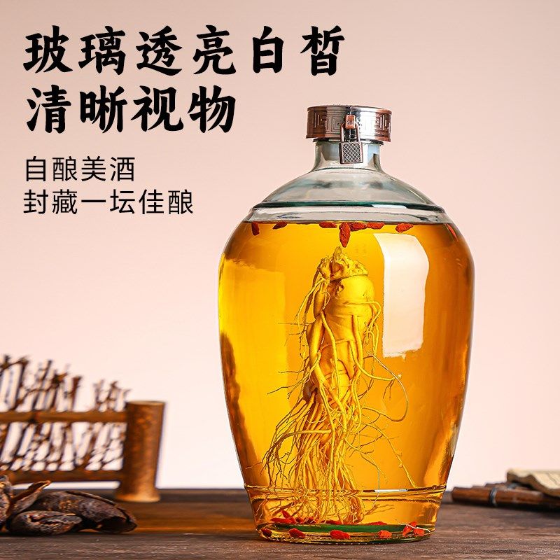 泡酒玻璃瓶高档密封酒坛子20斤装酒容器人参药酒罐专用白酒空瓶,厨房/烹饪用具,密封罐,淘宝优惠券,粉丝福利购,淘宝优惠卷
