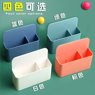 磁力笔筒可挂可吸式教室黑板放粉笔收纳盒磁性盒子挂墙壁墙贴笔盒