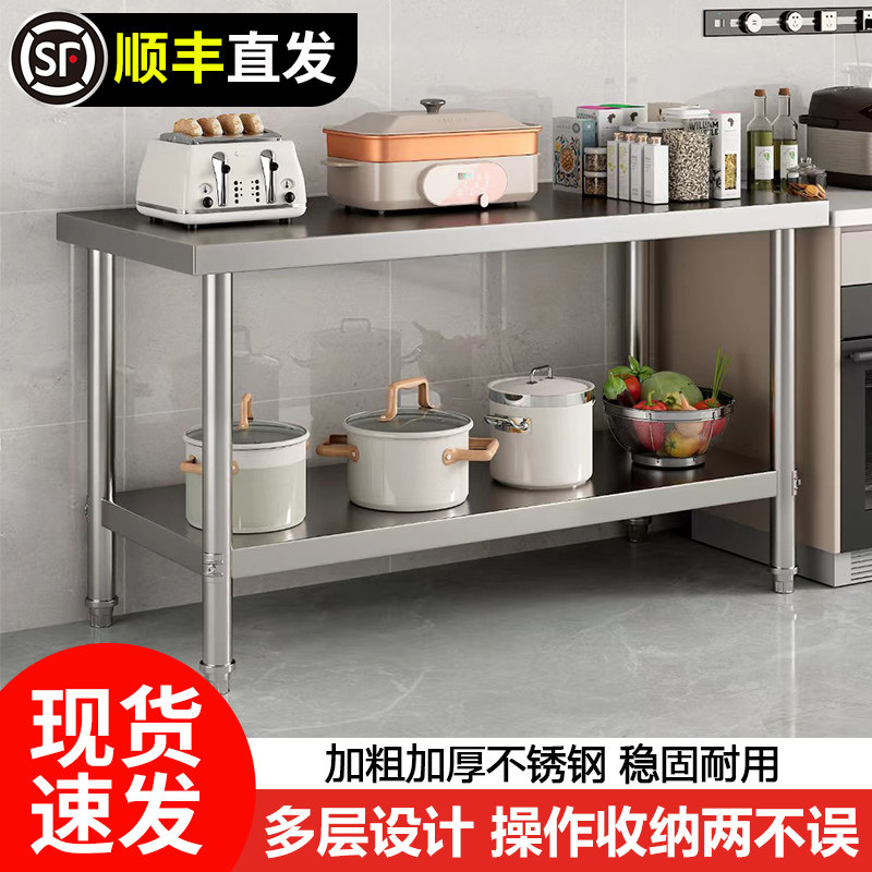 双层特厚304不锈钢工作台商用打荷台厨房专用切菜剁骨饭店操作台