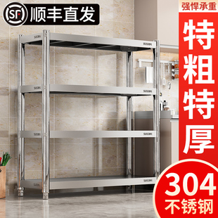 304不锈钢加厚加粗厨房置物架烤箱微波炉锅架多层落地收纳架货架