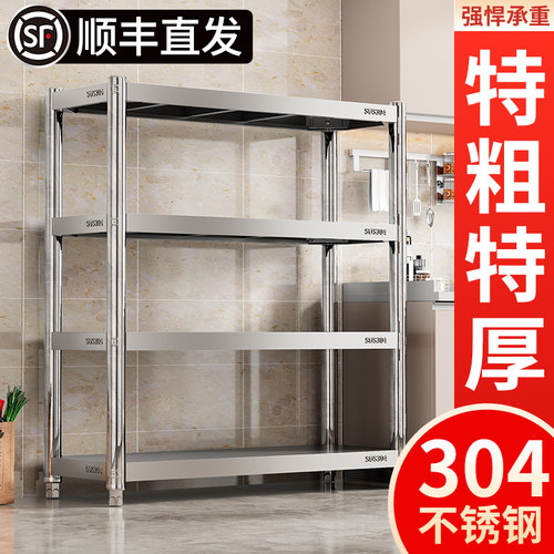 304不锈钢加厚加粗厨房置物架烤箱微波炉锅架多层落地收纳架货架