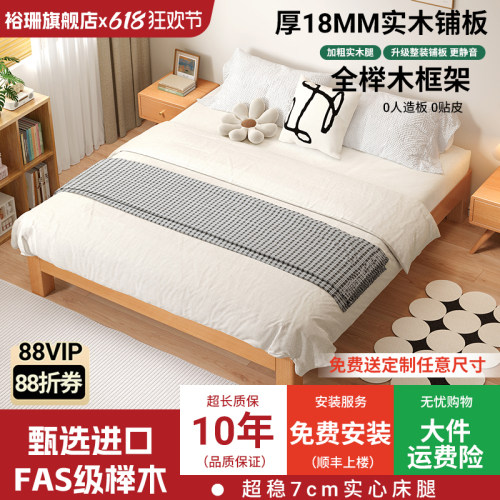 儿童榫卯榻榻米床落地排骨架