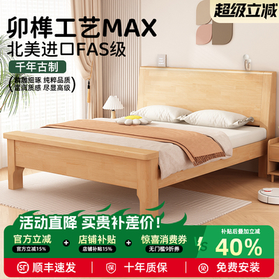 全实木床榫卯结构排骨架床架2025新款1米8家用卧室中古风实木床