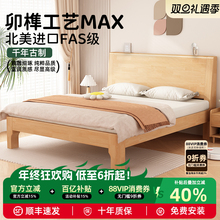 全实木床榫卯结构排骨架床架2025新款1米8家用卧室中古风实木床