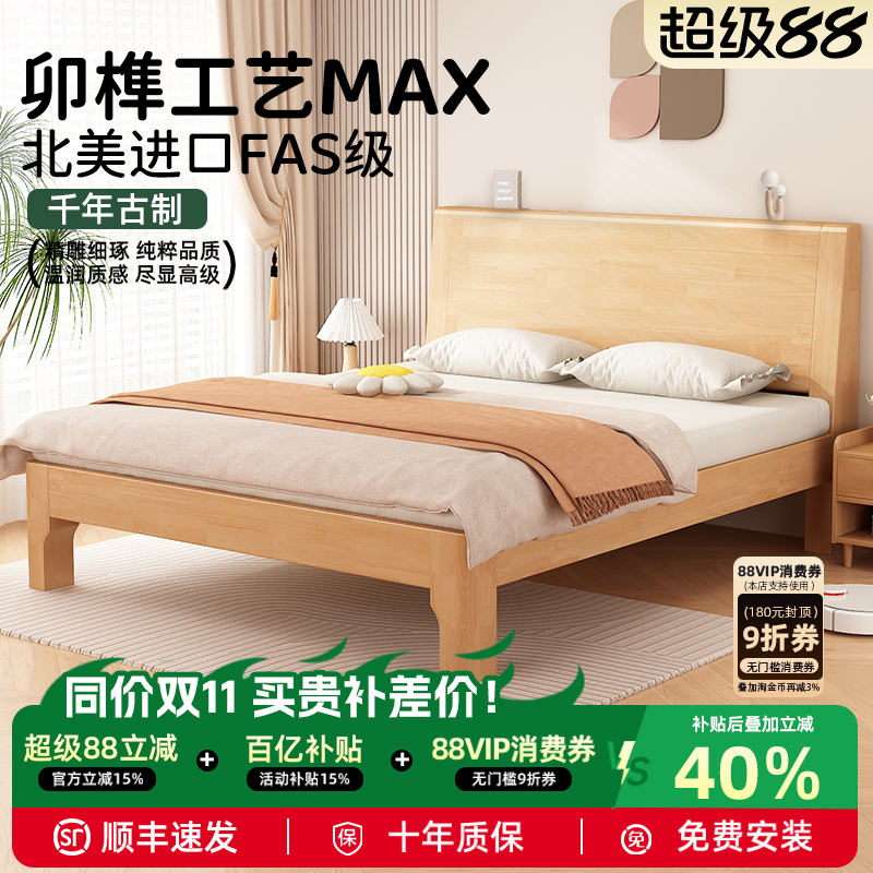 全实木床榫卯结构排骨架床架2025新款1米8家用卧室中古风实木床