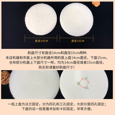 文玩盘珠机配套刷盘软纳米硬尼龙猪鬃刷盘金刚核桃清理打底钢丝刷
