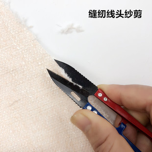 亿加良198带齿小纱剪家用缝纫裁缝DIY十字绣弹簧U型线头剪刀防锈