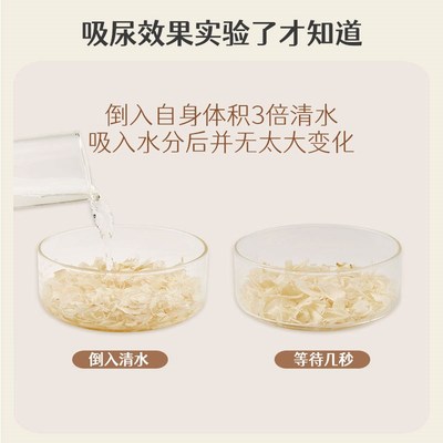 笑笑家仓鼠木屑杨木刨花金丝熊纸棉专用打洞除臭无尘垫料夏天用品