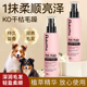 沐芭莎宠物狗狗毛发护理精油猫咪香水狗毛柔顺剂持久留香护毛精油