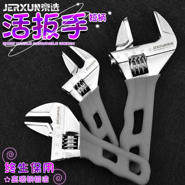 京选活动扳手迷你短柄大开口活络呆扳手多功能快速活口管钳小扳子