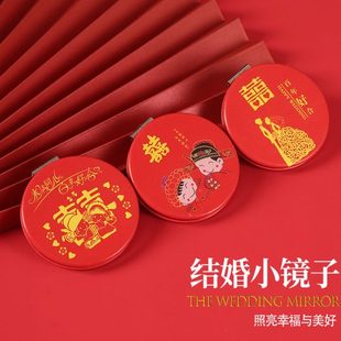 结婚镜子陪嫁双面PU皮红色喜庆小镜子折叠多功能便携结婚用品大全